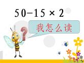 4.4练习五 课件