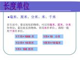2.3练习三 课件