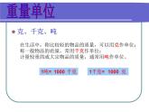 2.3练习三 课件