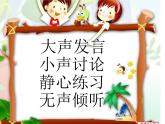 小学数学 北京课标版 五年级上册 鸡兔同笼问题 数学广角鸡兔同笼 课件