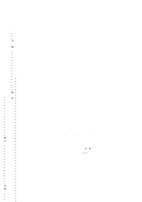 2018-2019年北京市海淀区枫丹实验小学一年级下册数学期末测验含答案