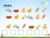 冀教版二年級數(shù)學下冊《8-1 排列問題》課堂教學課件PPT