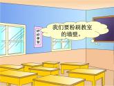 西師大版小學數(shù)學五下 3.5問題解決 課件