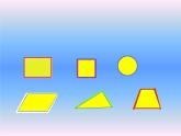 小学数学西师大版六年级下 总复习 图形与几何（1） 课件
