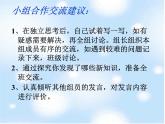 冀教版小學(xué)數(shù)學(xué)五下 4.2.2簡便運(yùn)算 課件
