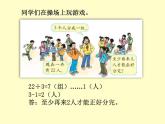 西师大版小学数学五下 1.2  2.3.5的倍数特征 课件