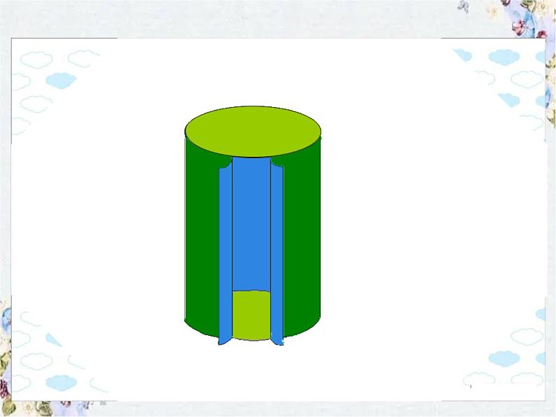 小学数学 立体图形的整理与复习 精品整理课件PPT06