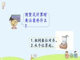 小学 数学  苏教一年级下册 练习九课件PPT