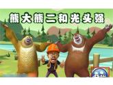 苏教版小学数学四下 3.7整理与练习 课件