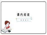 人教版數(shù)學五年級下冊《軸對稱圖形》課件