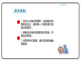 人教版數(shù)學五年級下冊《軸對稱圖形》課件
