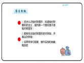 人教版数学五年级下册《轴对称图形》课件