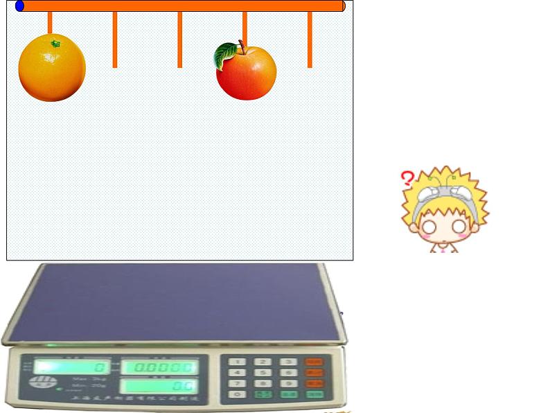 二年级下册数学课件-5.1  轻与重  ▏沪教版   (2)05