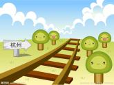 二年級(jí)下冊(cè)數(shù)學(xué)課件-4.5  三位數(shù)加減法的估算  ▏滬教版  (1)