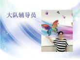 二年級(jí)下冊(cè)數(shù)學(xué)課件-4.5  三位數(shù)加減法的估算  ▏滬教版（共8張PPT）