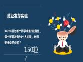二年级下册数学课件-5.2  克、千克的认识与计算  ▏沪教版  (1)