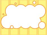 二年級(jí)下冊(cè)數(shù)學(xué)課件-4.5  三位數(shù)加減法的估算  ▏滬教版