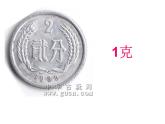 二年级下册数学课件-5.2  克、千克的认识与计算  ▏沪教版  (6)