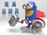 二年級(jí)下冊(cè)數(shù)學(xué)課件-4.5  三位數(shù)加減法的估算  ▏滬教版