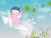 二年級(jí)下冊(cè)數(shù)學(xué)課件-4.5  三位數(shù)加減法的估算  ▏滬教版  12頁(yè)