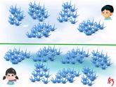 二年級(jí)下冊(cè)數(shù)學(xué)課件-4.5  三位數(shù)加減法的估算  ▏滬教版  12頁(yè)