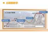 二年级下册数学课件-3.1 整十、整百数的加减  ︳西师大版