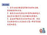 二年級下冊數(shù)學課件-3.5 探索規(guī)律  ︳西師大版   (2)