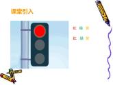 二年級下冊數(shù)學課件-3.5  探索規(guī)律 ︳西師大版