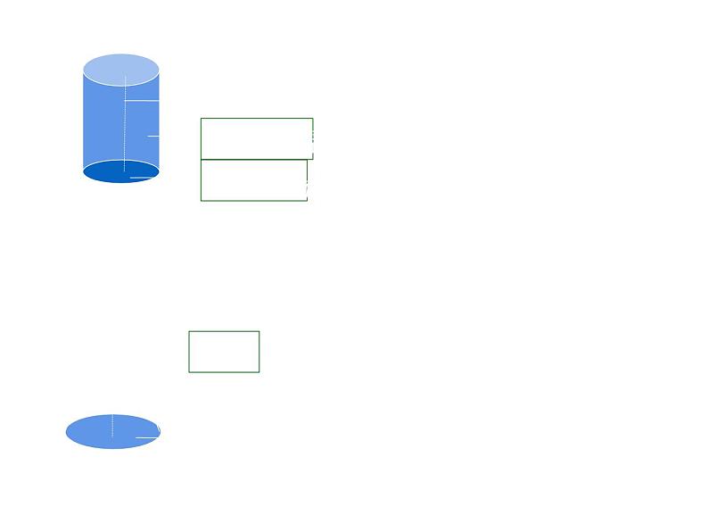 六年级数学下册课件-3.2.2 圆锥的体积17-人教版（共74张PPT）02