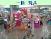西師大版小學(xué)數(shù)學(xué)二下 3.2三位數(shù)的加法 課件