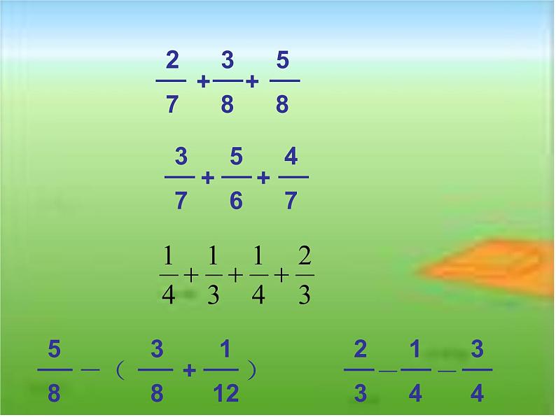西师大版小学数学五下 4.2分数加减混合运算 课件06