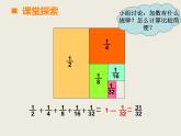 西师大版小学数学五下 4.3探索规律 课件