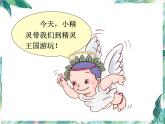 表内除法二---解决问题课件PPT