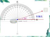 北師大版   五年級(jí)下冊(cè)  確定位置（一）公開(kāi)課課件