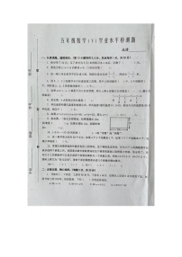 江苏省泰州兴化市2021-2022学年第二学期五年级数学期中(扫描版，含答案)练习题