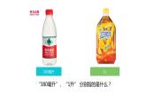 1.4容积 课件