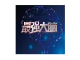 青岛版四下数学  8.1平均数 课件