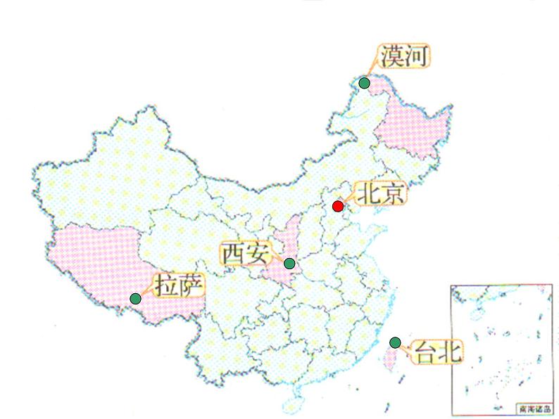 青岛版五下数学 1.1认识负数 课件第2页