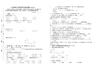 （期中）苏教盐城名小2022年三年级数学下册期中自我检测（有答案）