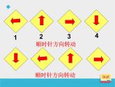 二年级下册数学课件-3.5 探索规律  ︳西师大版   (3)