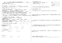 六年级下册数学期中考试 试卷（含答案）