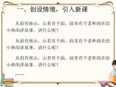 人教版五年级上册第三单元—— 3 小数除法 第4课时    循环小数课件PPT