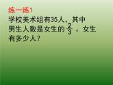 六年级下册数学课件－3.3 解决问题的策略练习 ｜苏教版