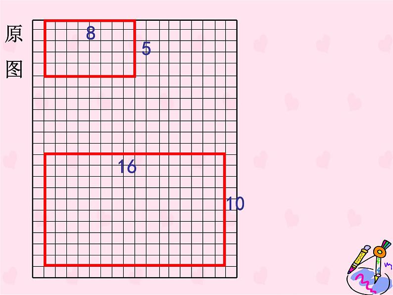 六年级下册数学课件－4.1 放大与缩小 ｜苏教版第6页