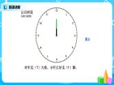 人教版小学数学二年级上册7.3《解决问题》课件+教案