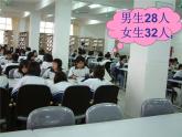 二年級(jí)下冊(cè)數(shù)學(xué)課件-4.4  三位數(shù)減法  ▏滬教版  (2)