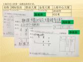 二年級(jí)下冊(cè)數(shù)學(xué)課件-4.4  三位數(shù)減法  ▏滬教版  (1)