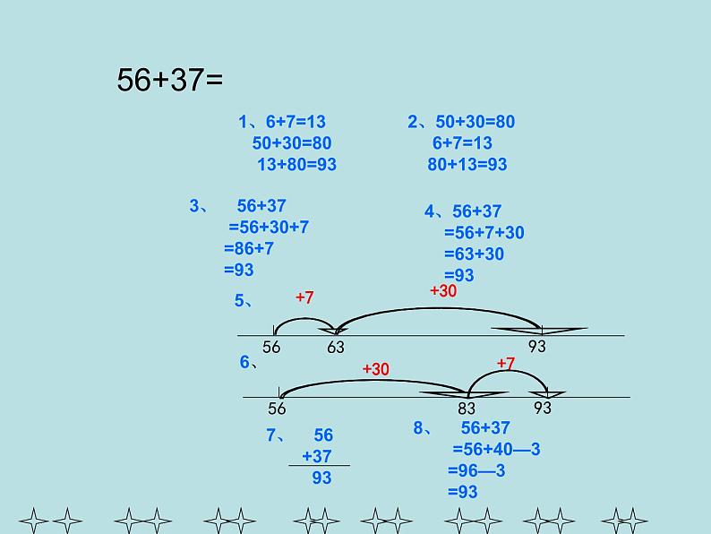 二年级下册数学课件-4.4  三位数减法  ▏沪教版   (4)02