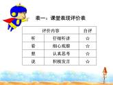 二年級下冊數(shù)學(xué)課件-6.2   角  ▏滬教版    28張