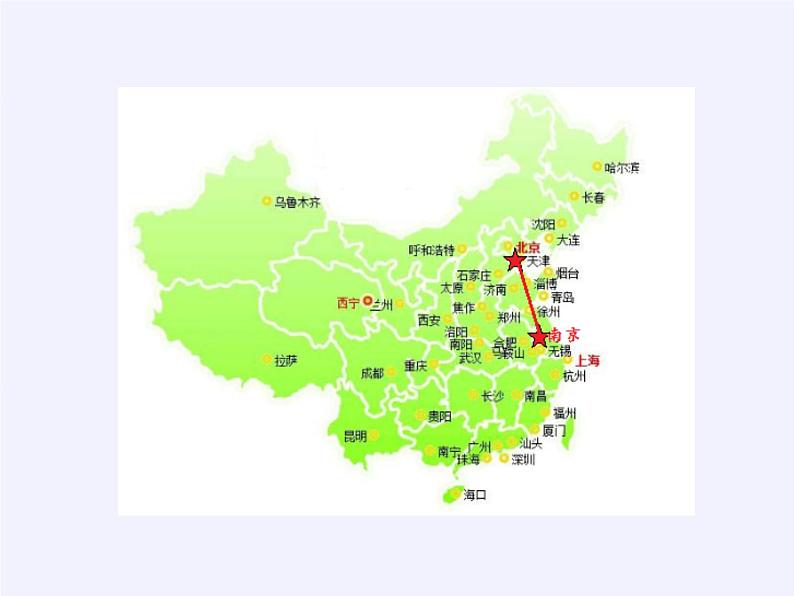 六年级数学下册课件-4 比例（共15张PPT）-苏教版第3页